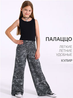 брюки 1ДББ4611001н - Апрель фото 4