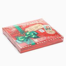 Чай подарочный «Новогодняя посылка», 20 г × 9 шт.