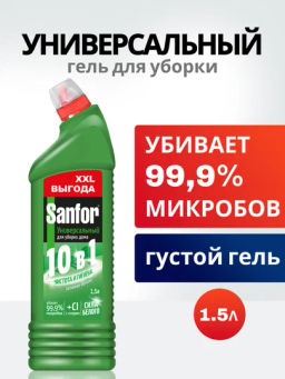 SANFOR Универсал ср-во санитарно-гигиеническое 1500мл Зеленое Яблоко