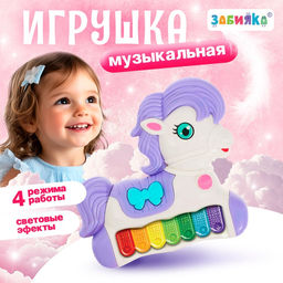 Музыкальная игрушка-пианино Моя пони, звуковые и световые эффекты, цвет МИКС