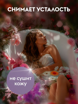 DUTYBOX гель для душа 5л Розовый перец и бергамот