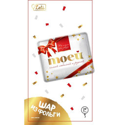 Воздушный шар фольгированный 31" «Моей самой родной», квадрат, с подложкой