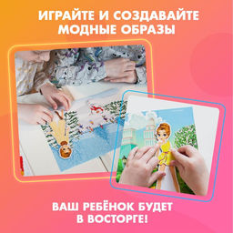 Магнитная игра Одень куклу: времена года - Happy valley фото 6
