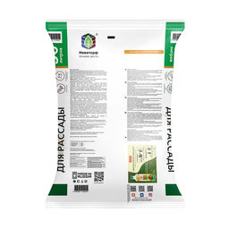 Грунт Для рассады Сад Чудес, 50 л - Simaland фото 5