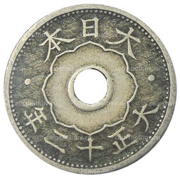 Монета 10 сен 1923 года Япония