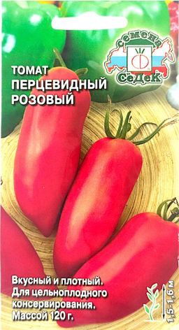 Томат Перцевидный розовый 0,1г (СеДеК)