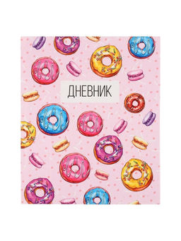 Дневник школьный для 1-11 классов, Пончики, твёрдая обложка 7БЦ, глянцевая ламинация, 40 листов - Calligrata фото 3