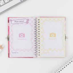 Анкета на замочке, в твердой обложке А6, 40 листов Для стильных девчонок