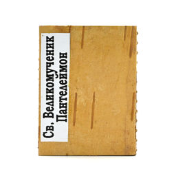 Икона из бересты "Пантелеймон" 50*65*5мм. Радуга камня