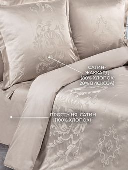 Постельное белье Фреско Семейный (подарочная упаковка) + 4 наволочки - Ecotex фото 3