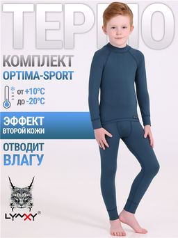 лонгслив+кальсоны 2ПНК5665816