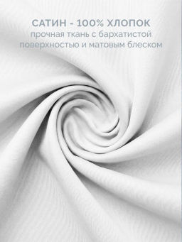 Постельное белье Моноспейс Семейный (2 пододеяльника) + 4 наволочки, белый - Ecotex фото 7