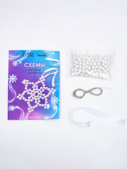 Набор для творчества Снежинка на ёлку из жемчужных бусин