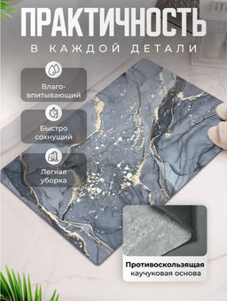 Комплект ковриков для ванной и туалета (3746)