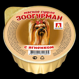 Зоогурман д/соб. Суфле с ягнёнком ламис. 100 г. 1/20 1895