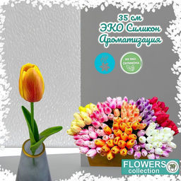 Тюльпан искусственный Aopen силикон 35 см оранжевый  фото 11