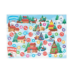 Новогодняя настольная игра Мыслиум. На Новый год, кубик, фишки, 50 карт, 6+