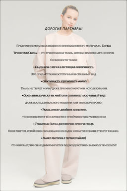 Арт. 2802 Костюм с брюками женский 44-52(5 шт) Цвет:пудра - Калинка фото 3