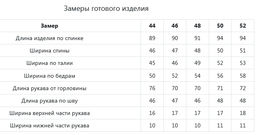 JETTY Платье  фото 10