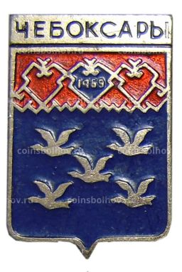 Значок Чебоксары