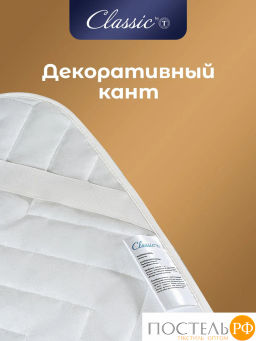 Hаматрасник стеганый Classic by T БАМБУК В ХЛОПКЕ хлопок-тик  фото 13