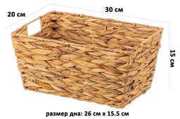Корзинка плетеная 30*20*15 см с ручками - Elan gallery фото 2