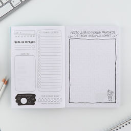 Дневник творческого человека А5, 120 л. Корги - Artfox фото 8