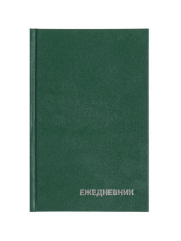 Ежедневник недатир А5 160л бумвинил, зеленый