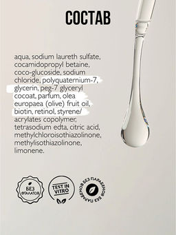 AMBREE Professional гель для душа Увлажняющий парфюмированный spa 1л Pure vanilla  фото 3