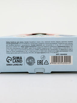 Бомбочки для ванны Мишка, 3 шт х 40 г, морозная черника, URAL LAB