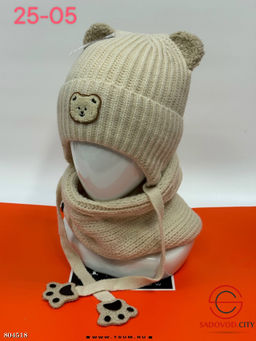 Шапка с отворотом и с Ушками на флисе