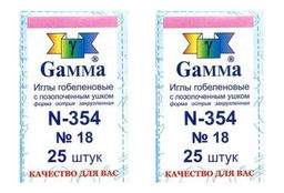 Иглы №18-20 закругленные гобеленовые GAMMA