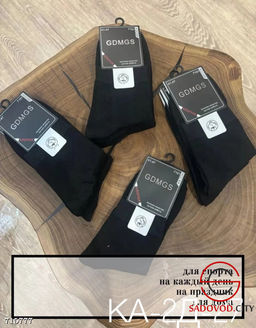 Мужские хлопковые носки, 10 пар - Bruno фото 4