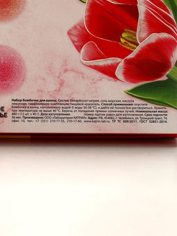 Бомбочки для ванны 8 Марта, 12?40 г, Чистое счастье  фото 7