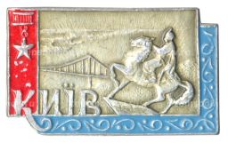 Значок Киев