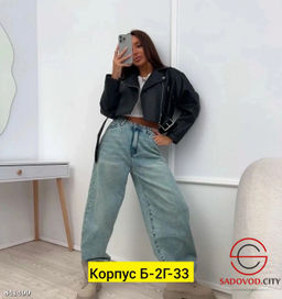 Джинсы с высокой посадкой