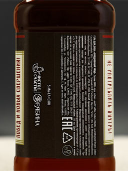 Подарочный набор «На удачу», гель для душа 250 мл и мультитул, Чистое счастье