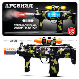 Автомат "Chaser-1" в пакете