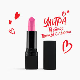 Увлажняющая матовая губная помада Ultra Colour