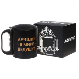 Термокружка Лучший в мире дедушка, 180 мл, 8.5?6.8 см