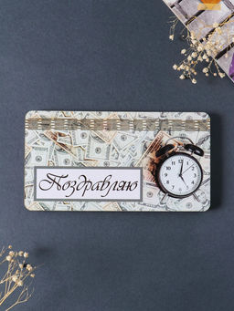 Купюрница "Поздравляю" 19х9,5х0,7 см, вид 6