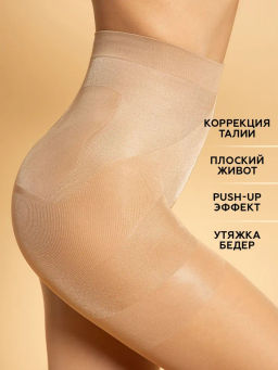 Колготки женские INNAMORE Super Slim 20  фото 12