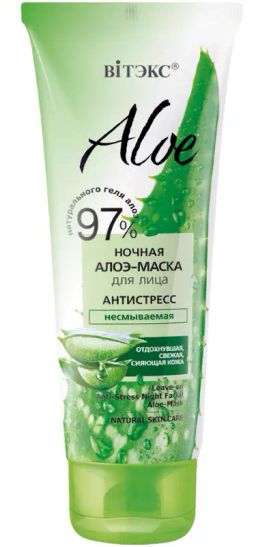 Витэкс Aloe 97% Ночная алоэ-Маска д/лица Антистресс, НЕСМЫВАЕМАЯ (75мл).20
