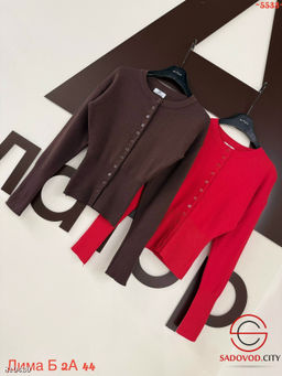 Кофта женская однотонная