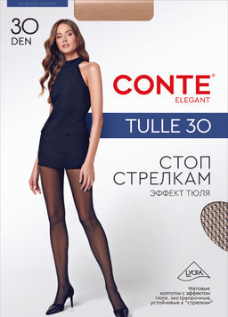 Колготки классические CONTE TULLE bronz
