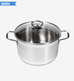 Кастрюля 2 л из нерж.стали - Mr.Сковородкин фото 7