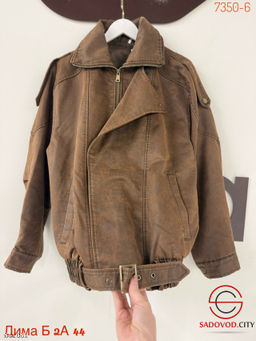 Куртка женская весенняя