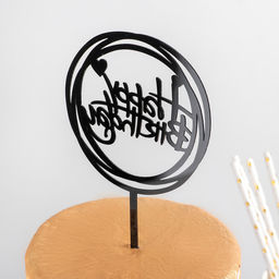 Цена за 2 шт. Топпер для торта «С Днём Рождения», 16.5×12.5×0.1 см, чёрный