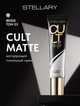 Stellary Тональный крем матирующий CULT MATTE тон 03 Beige 25 мл