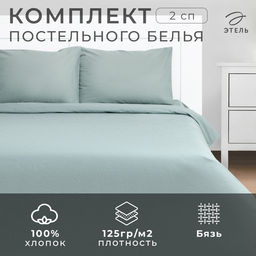 Постельное бельё 2-спальное Этель. Олива, бязь